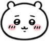치이